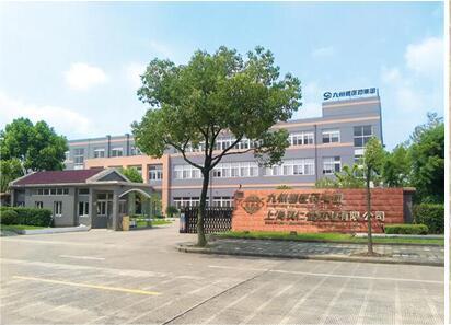 熱烈祝賀展康建設集團有限公司中標上海真仁堂藥業有限公司臨床制劑與新藥中心凈化工程